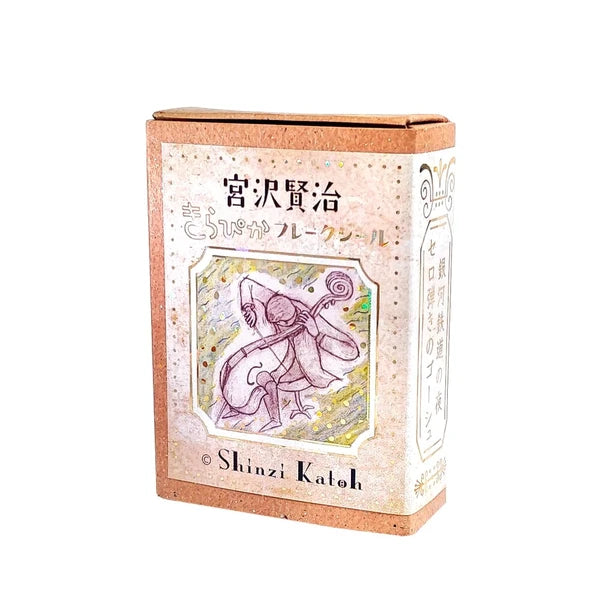 SEAL-DO PRINTING Kirapika Foil Flake Stickers - Gauche the Cellist - Additional product image