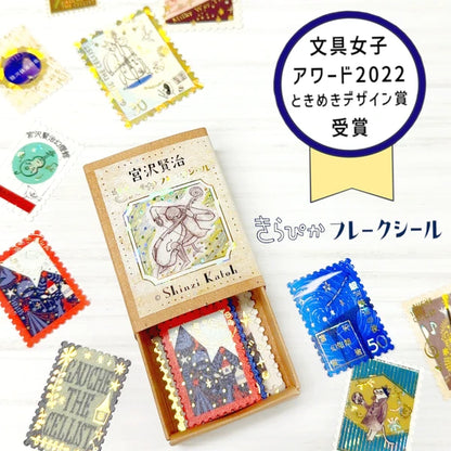 SEAL-DO PRINTING Kirapika Foil Flake Stickers - Gauche the Cellist - Wholesale Pack