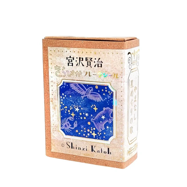 SEAL-DO PRINTING Kirapika Foil Flake Stickers - Song of the Stars - Additional product image