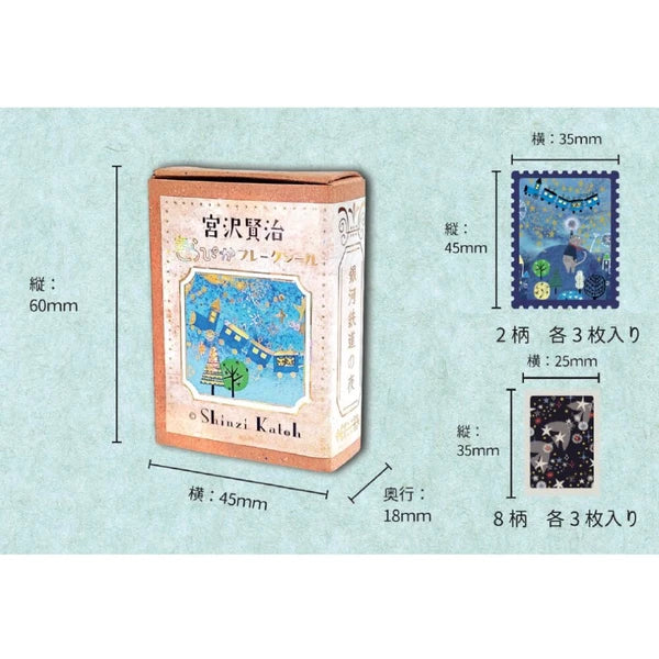 SEAL-DO PRINTING Kirapika Foil Flake Stickers - Song of the Stars - Additional product image