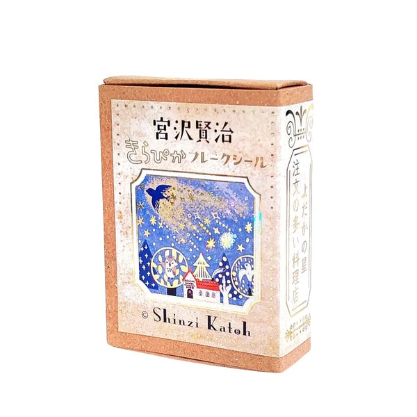 SEAL-DO PRINTING Kirapika Foil Flake Stickers - The Restaurant of Many Orders - Additional product image
