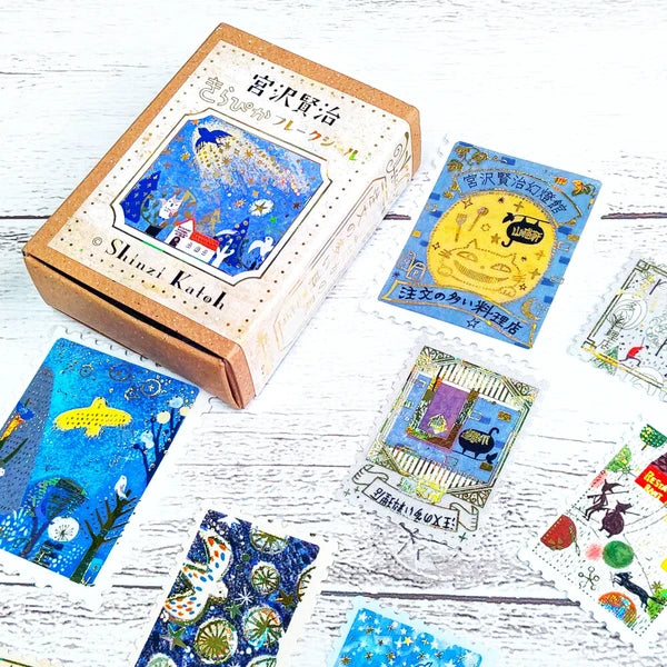 SEAL-DO PRINTING Kirapika Foil Flake Stickers - The Restaurant of Many Orders - Additional product image