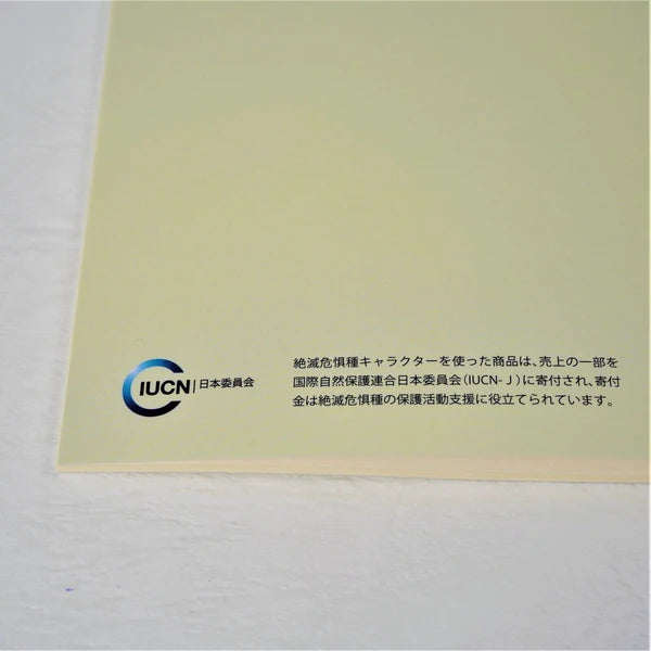 Kinose Printing Notebook - NT-01039