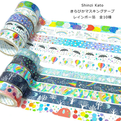 SEAL-DO PRINTING Kirapika Rainbow Foil Masking Tape Display Set 2