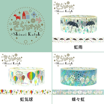 SEAL-DO PRINTING Kirapika Rainbow Foil Masking Tape Display Set 2