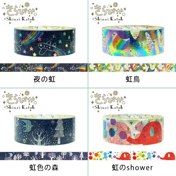 SEAL-DO PRINTING Kirapika Rainbow Foil Masking Tape Display Set 2