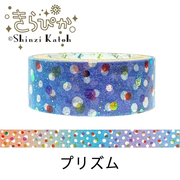 SEAL-DO PRINTING Kirapika Foil Masking Tape - Prism Rainbow
