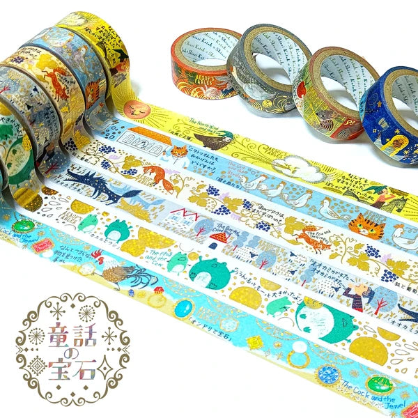 SEAL-DO PRINTING Fairy Tale Jewels Aesop Kirapika Masking Tape Display Set