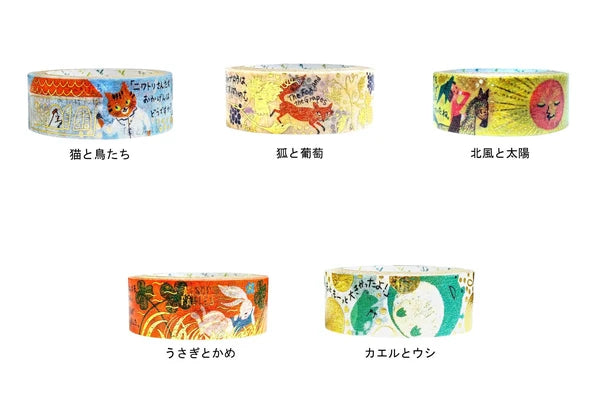 SEAL-DO PRINTING Fairy Tale Jewels Aesop Kirapika Masking Tape Display Set