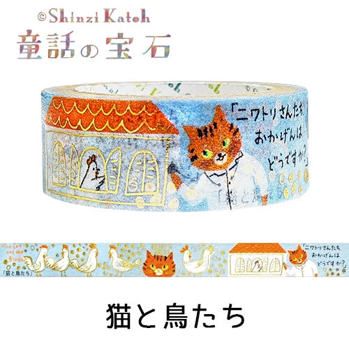 SEAL-DO PRINTING Fairy Tale Jewels Kirapika Masking Tape - The Cat and the Birds