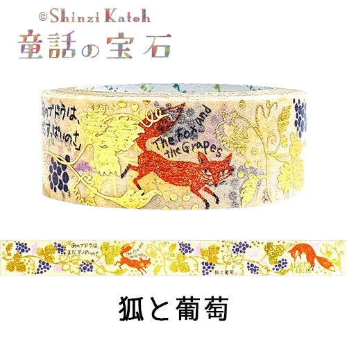 SEAL-DO PRINTING Fairy Tale Jewels Kirapika Masking Tape - The Fox and the Grapes