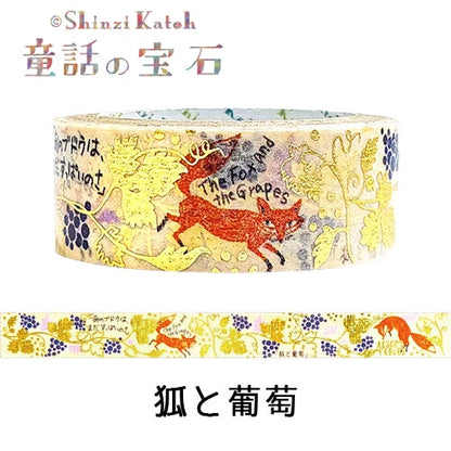 SEAL-DO PRINTING Fairy Tale Jewels Kirapika Masking Tape - The Fox and the Grapes