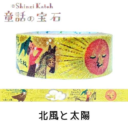 SEAL-DO PRINTING Fairy Tale Jewels Kirapika Masking Tape - The North Wind and the Sun
