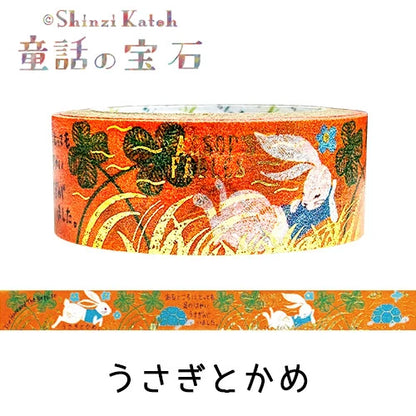 SEAL-DO PRINTING Fairy Tale Jewels Kirapika Masking Tape - The Tortoise and the Hare