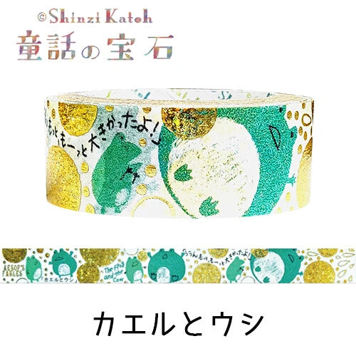 SEAL-DO PRINTING Fairy Tale Jewels Kirapika Masking Tape - The Frog and the Ox - Wholesale Pack
