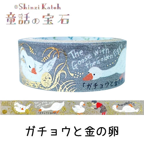 SEAL-DO PRINTING Fairy Tale Jewels Kirapika Masking Tape - The Goose and the Golden Egg