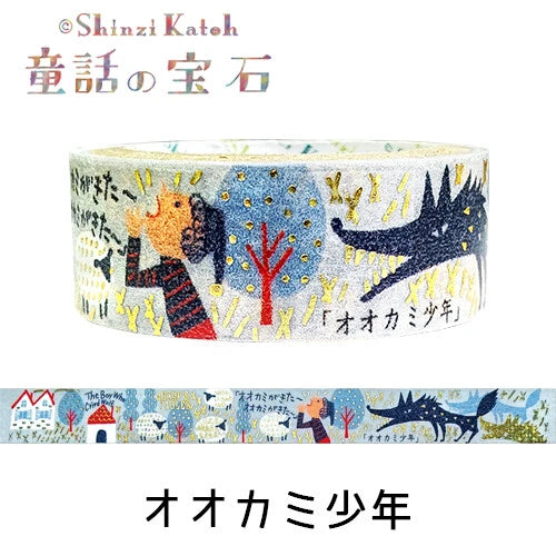 SEAL-DO PRINTING Fairy Tale Jewels Kirapika Masking Tape - The Boy Who Cried Wolf