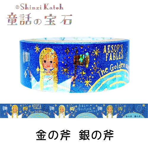 SEAL-DO PRINTING Fairy Tale Jewels Kirapika Masking Tape - The Golden Axe and the Silver Axe