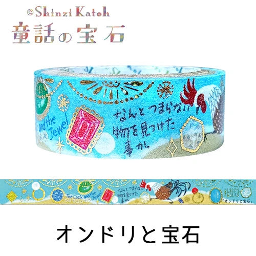SEAL-DO PRINTING Fairy Tale Jewels Kirapika Masking Tape - The Rooster and the Jewel