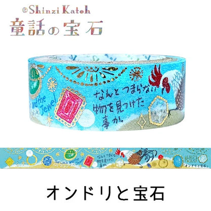 SEAL-DO PRINTING Fairy Tale Jewels Kirapika Masking Tape - The Rooster and the Jewel