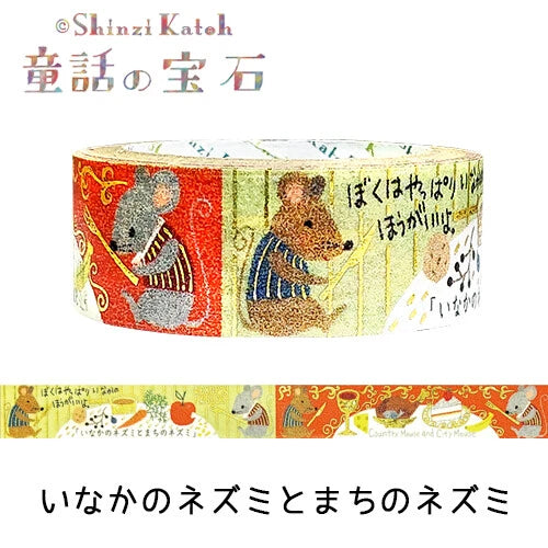 SEAL-DO PRINTING Fairy Tale Jewels Kirapika Masking Tape - The Town Mouse and the Country Mouse