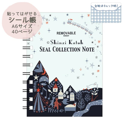 SEAL-DO PRINTING Shinzi Katoh Sticker Book - Night on the Galactic Railroad