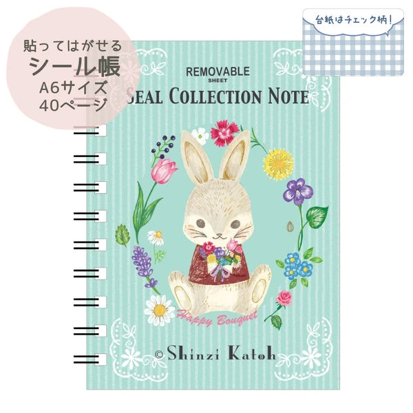 SEAL-DO PRINTING Shinzi Katoh Sticker Book - Spring Rabbit and Flowers