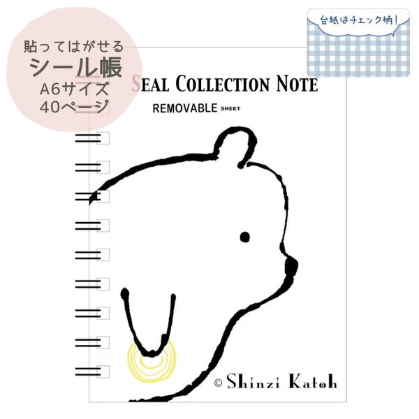 SEAL-DO PRINTING Shinzi Katoh Sticker Book - Noah Dessin Bear