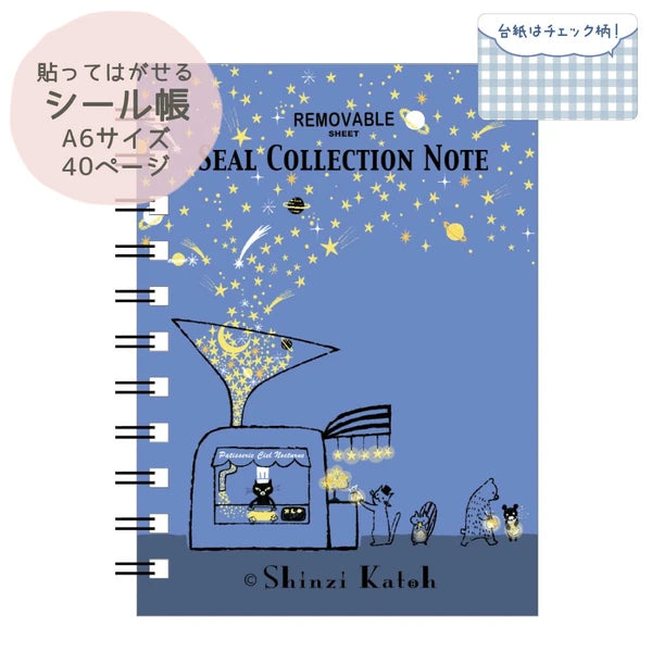 SEAL-DO PRINTING Shinzi Katoh Sticker Book - Stardust Cookie Cat