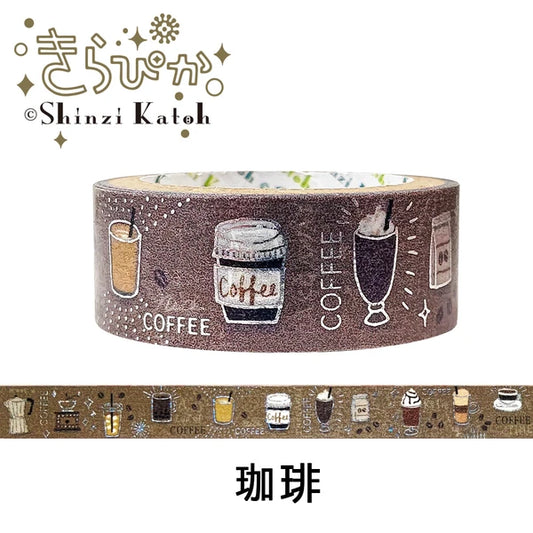 SEAL-DO PRINTING Kirapika Masking Tape - Coffee - Wholesale Pack