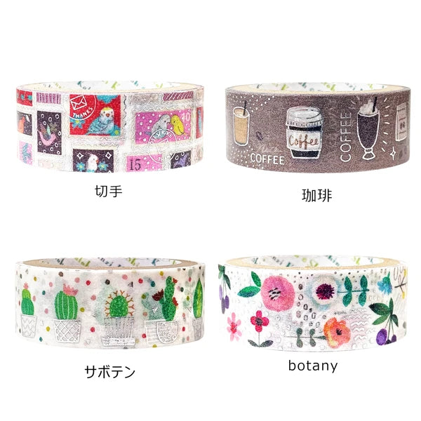 SEAL-DO PRINTING Kirapika Silver Foil Masking Tape Display Set 3