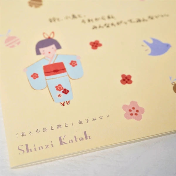 Kinose Printing Birds Notebook