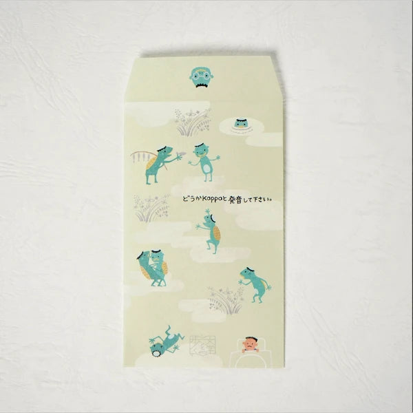 Kinose Printing Kappa Money Envelope