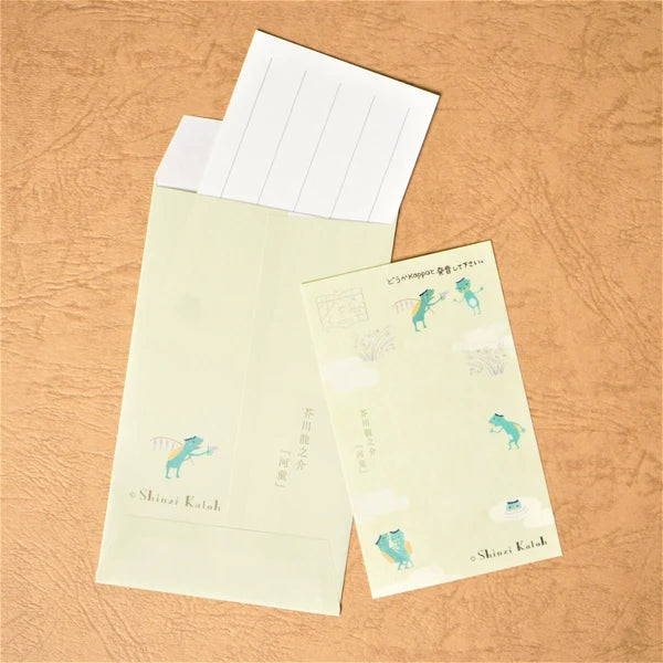 Kinose Printing Kappa Money Envelope