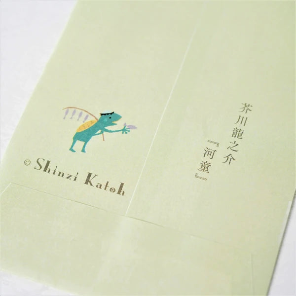 Kinose Printing Kappa Money Envelope