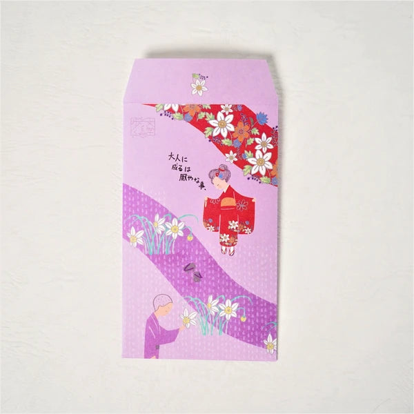Kinose Printing Money Envelope - PB-01056