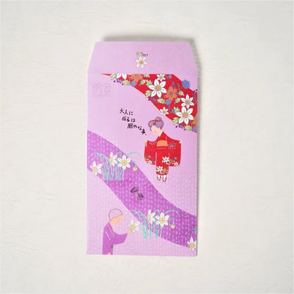 Kinose Printing Money Envelope - PB-01056