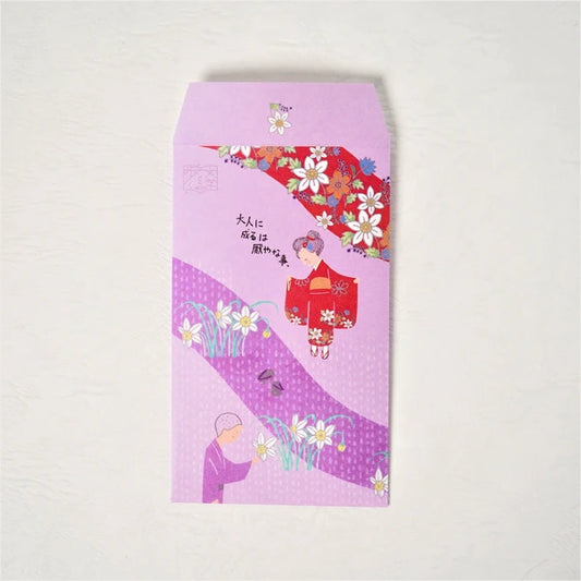 Kinose Printing Money Envelope - PB-01056