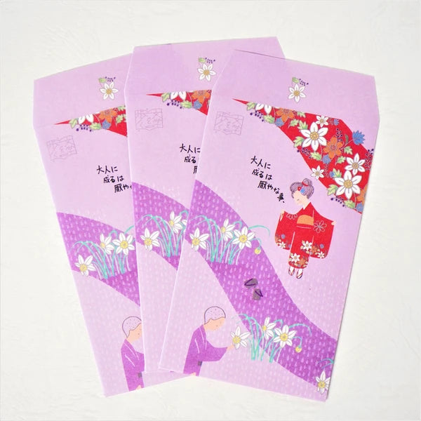 Kinose Printing Money Envelope - PB-01056