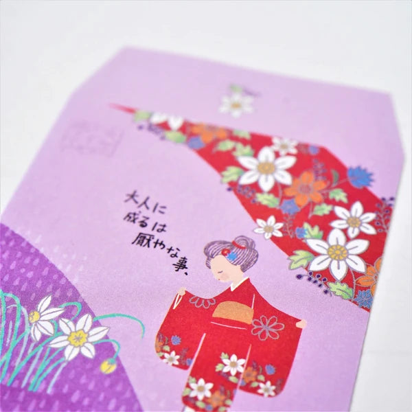 Kinose Printing Money Envelope - PB-01056