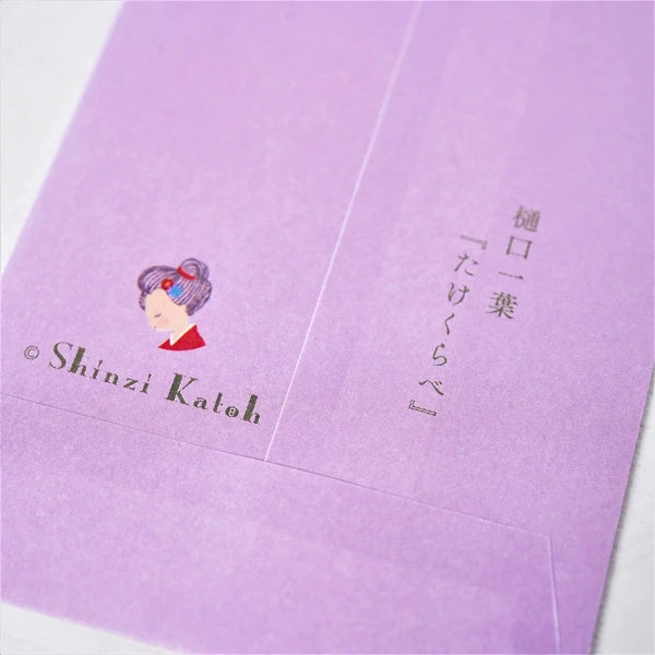 Kinose Printing Money Envelope - PB-01056