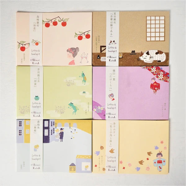 Kinose Printing First Love Letter Set