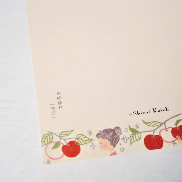Kinose Printing First Love Letter Set