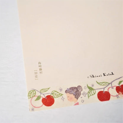 Kinose Printing First Love Letter Set