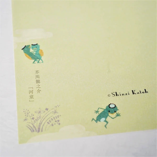Kinose Printing Kappa Letter Set