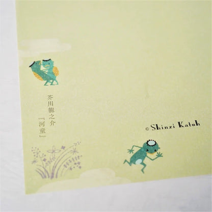 Kinose Printing Kappa Letter Set