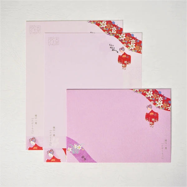 Kinose Printing Letter Set - LS-01047