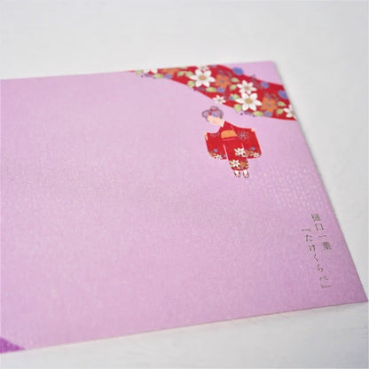 Kinose Printing Letter Set - LS-01047