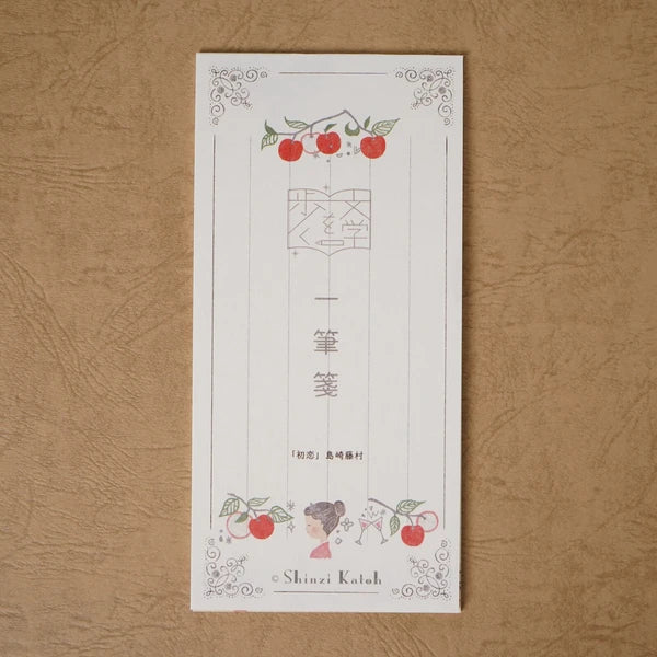 Kinose Printing First Love Japanese Stationery