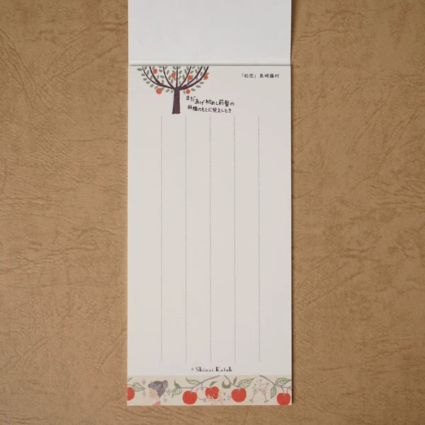 Kinose Printing First Love Japanese Stationery